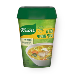 Chicken Soup Meat - Knorr