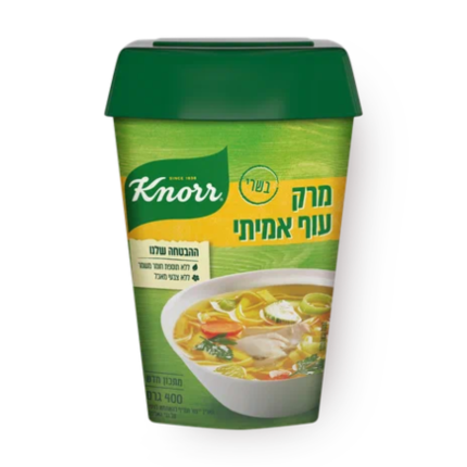 Chicken Soup Meat - Knorr