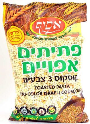 Asif Toasted Pasta Tri-Color Israeli Couscous