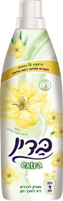 Yellow/White Fabric Softener - Badin
