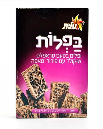 Elite- Chocolate Truffles Flavored Wafers with Pastry Crumbs