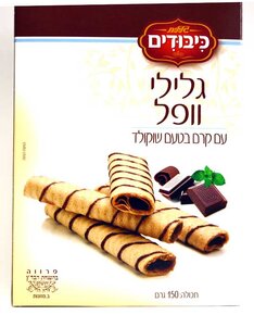 Chocolate Cream Wafers - Glilit Kipudim