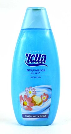 Shampoo for Dry Hair - Hawaii