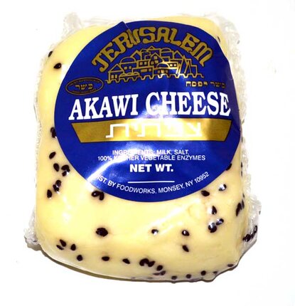 Jerusalem Akawi Cheese