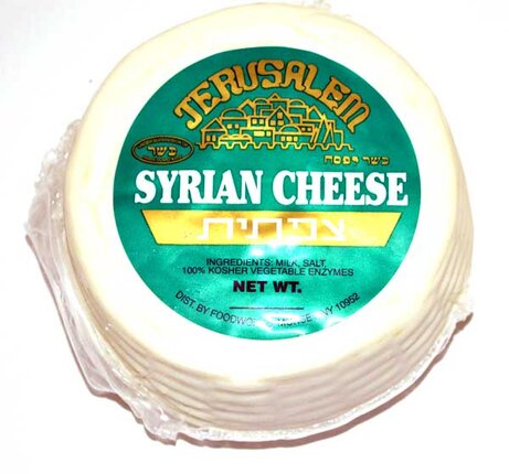 JERUSALEM SYRIAN CHEESE