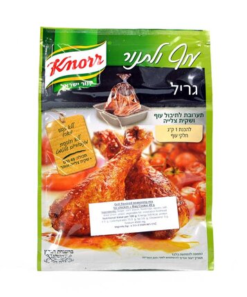 Knorr- Grill Flavor Seasoning Mix Chicken