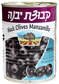 Pitted Black Olives - Kvuzat Yavne 19.7oz
