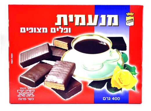 Chocolate Flavored Wafers - Manamit