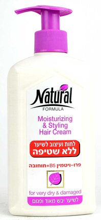 Natural Formula- Moisturuzing & Styling Hair Cream for Very Dry Hair