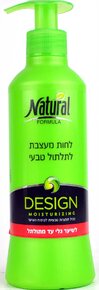 Natural Formula- Natural Hair Curling Moisturizung Cream