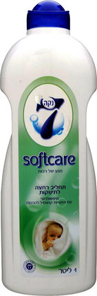 Softcare Body Wash - Neca 7