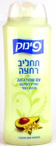 Pinuk- Body Wash Infused with Nourishing Oils