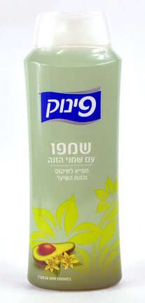 Pinuk- Nourishing Oil Shampoo