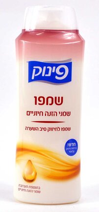 Pinuk- Shampoo with Nourishing Oils