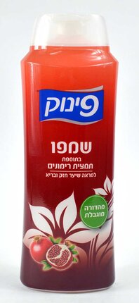 Pinuk- Shampoo with Pomegranate Extract
