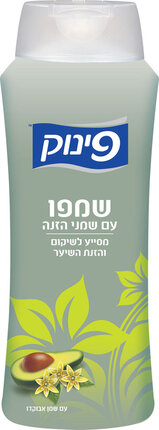Shampoo with Nourishing Oil - Pinuk