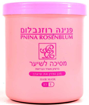 Pnina Rosenblum - Hair Mask