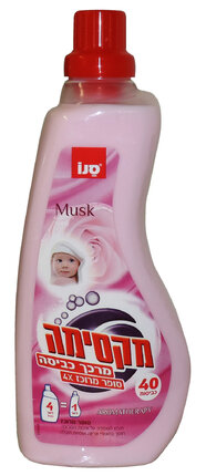 Sano Maxima Concentrated Fabric Softener (Musk).