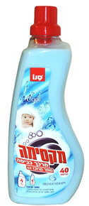 Sano Maxima Concentrated Fabric Softener(Cool)