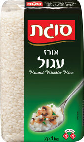 Sugat - Round Risotto Rice, 2-Pound Packages