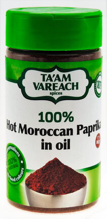 Ta'am Vareach - Hot Paprika with Oil.