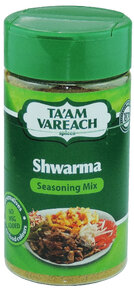 Ta'am Vareach - Shwarma Seasoning.