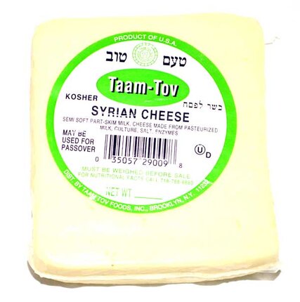 Taam-Tov Syrian Cheese