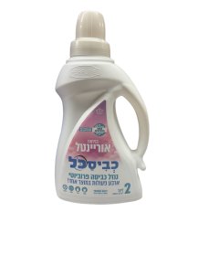 Kvisakol - Probiotic Laundry Detergent / Oriental Fragrance