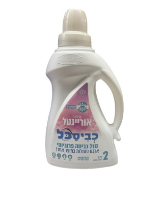 Kvisakol - Probiotic Laundry Detergent / Oriental Fragrance