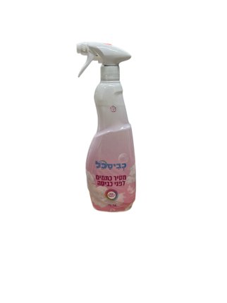 Kvisakol - Professional Stain Remover