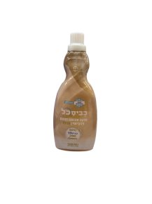 Kvisakol - Concentrated Probiotic Floor Cleaner / Musk Flowers Fragrance 