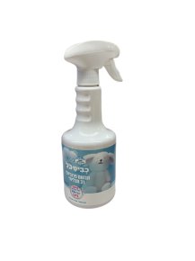 Kvisakol - Fabric Freshener Spray / Baby Fragrance