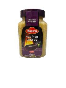 Roasted Eggplant - Sera