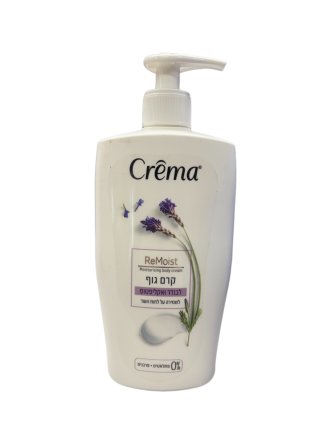 Lavender & Eucalyptus Moisturizing Body Cream - Crema