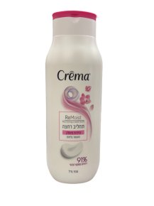 Musk Scented Body Wash - Crema