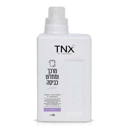 TNX - Washing softener and regenerator / Lagoon