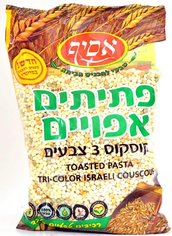 Asif Toasted Pasta TriColor Israeli Couscous Groceries By Israel