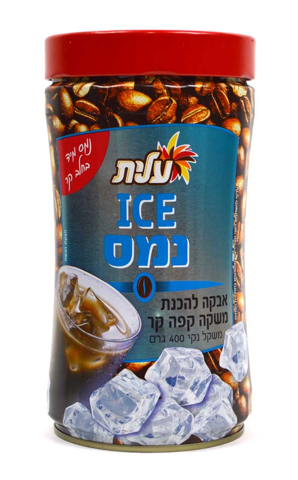 Israel, Brands, Elite Coffee