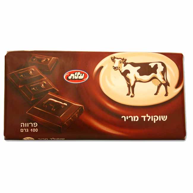 Bittersweet dark chocolate bar elite groceries by israel