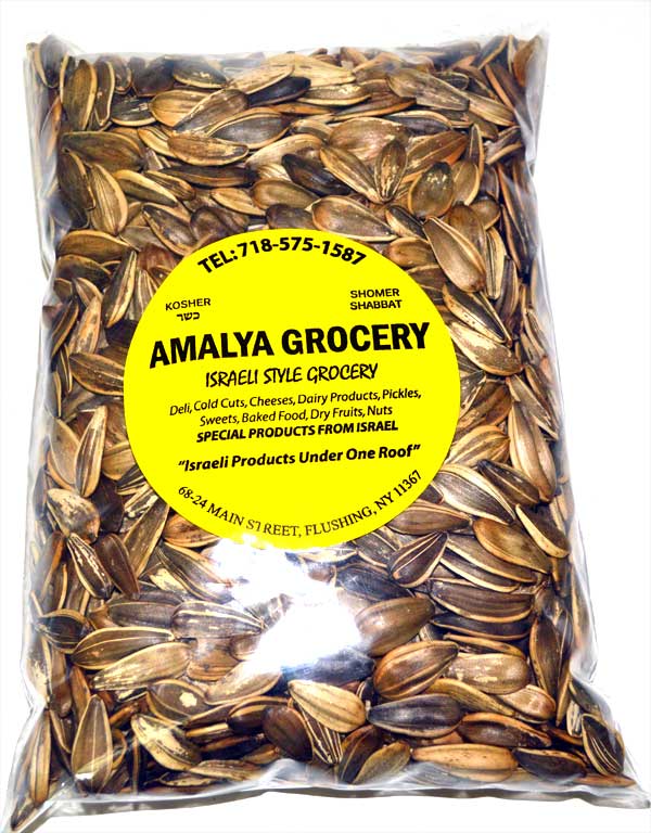 Unsalted Jumbo Sunflower Seeds Groceries By Israel