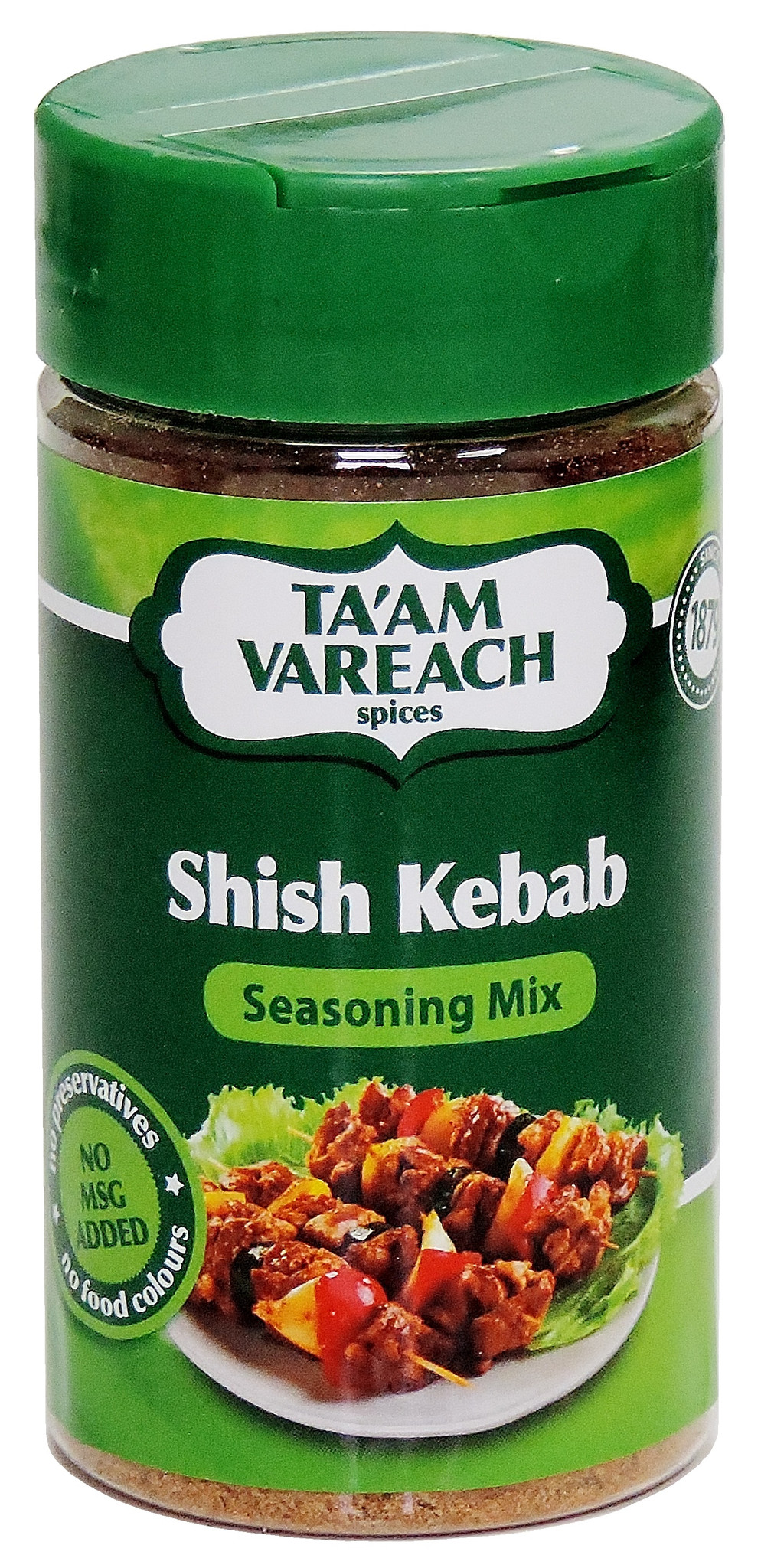 Ta'am Vareach Shish Kebab Seasoning Mix. Groceries By Israel