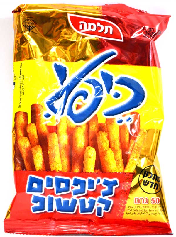 Kefli Ketchup Chips Telma Groceries By Israel